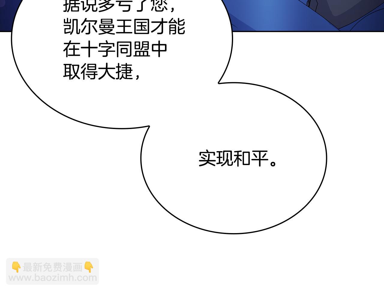 第128话 鸡飞蛋打(1/5)-第171话