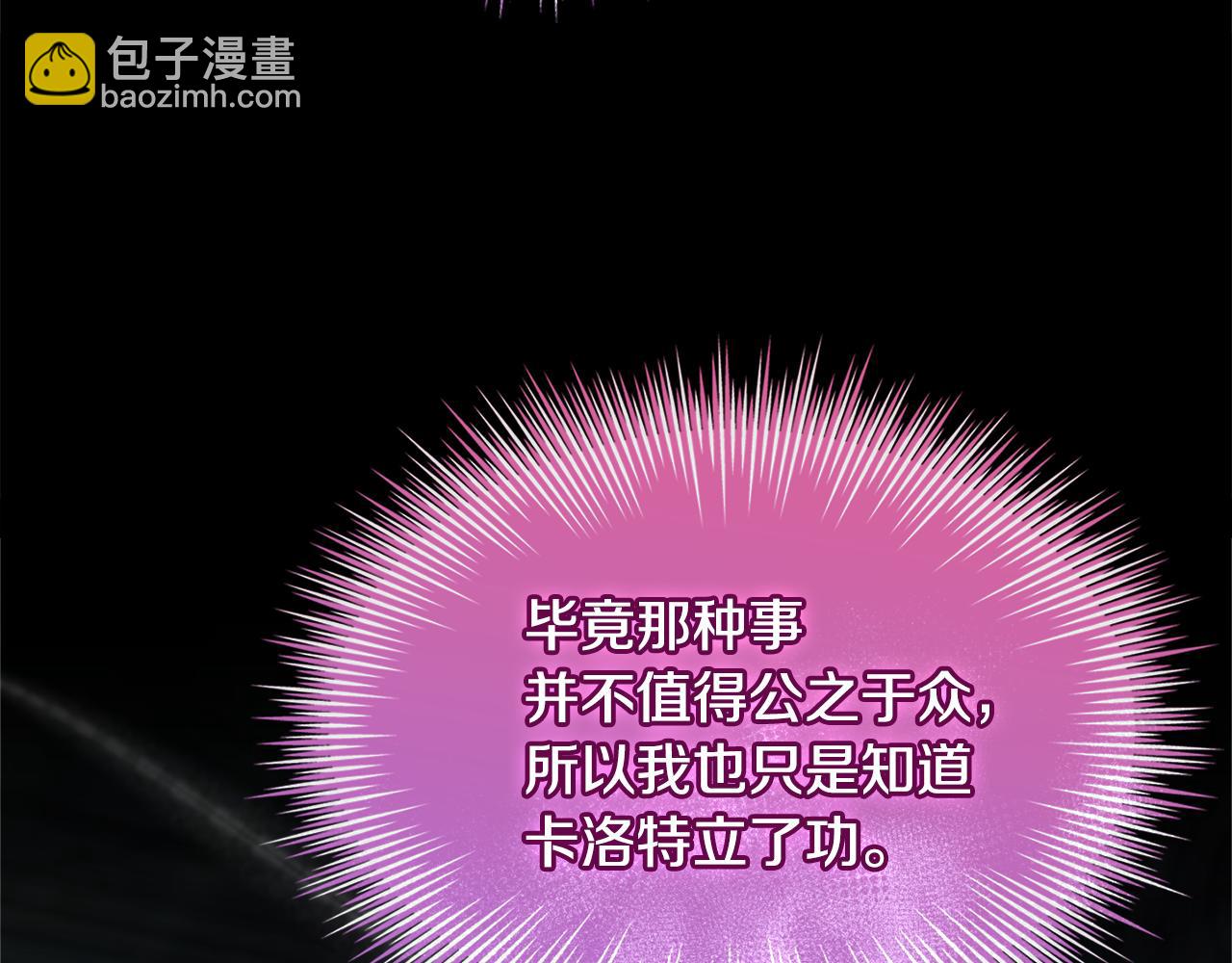 第128话 鸡飞蛋打(1/5)-第171话