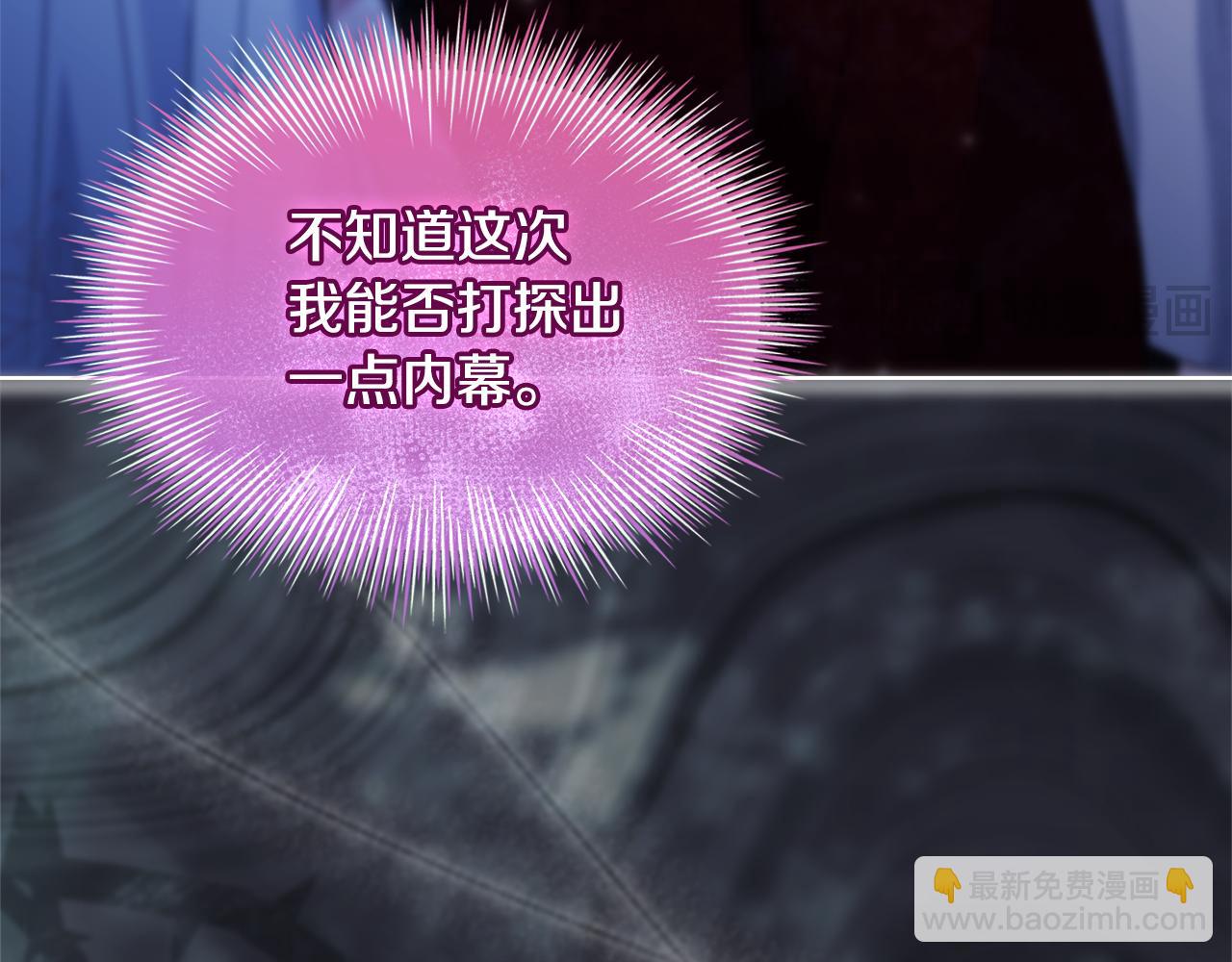 第128话 鸡飞蛋打(1/5)-第171话