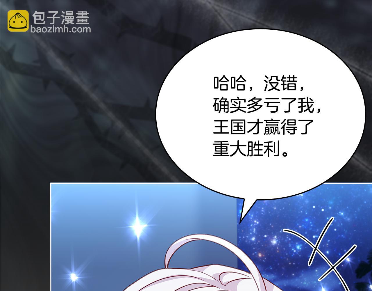 第128话 鸡飞蛋打(1/5)-第171话