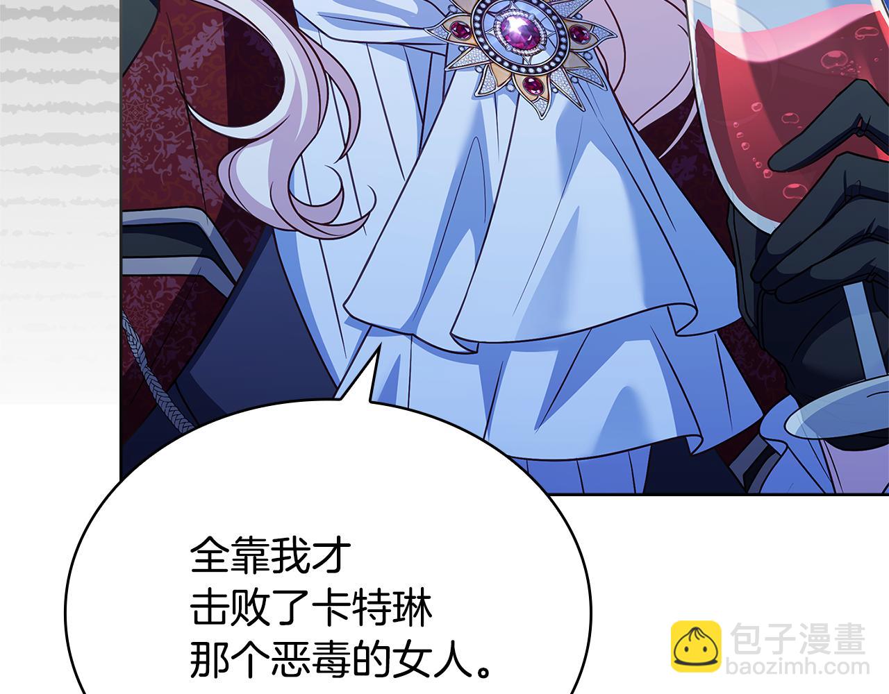 第128话 鸡飞蛋打(1/5)-第171话