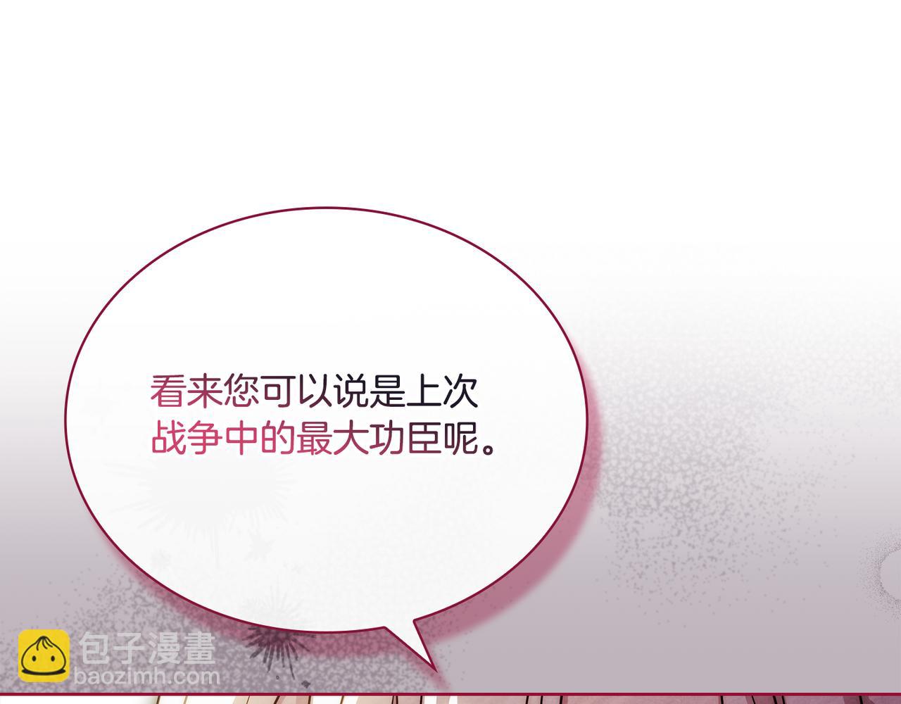 第128话 鸡飞蛋打(1/5)-第171话