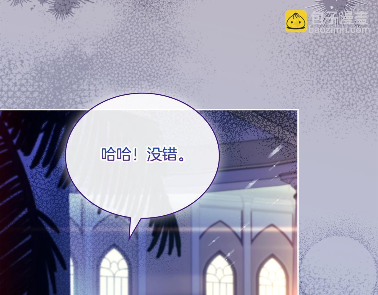 第128话 鸡飞蛋打(1/5)-第171话