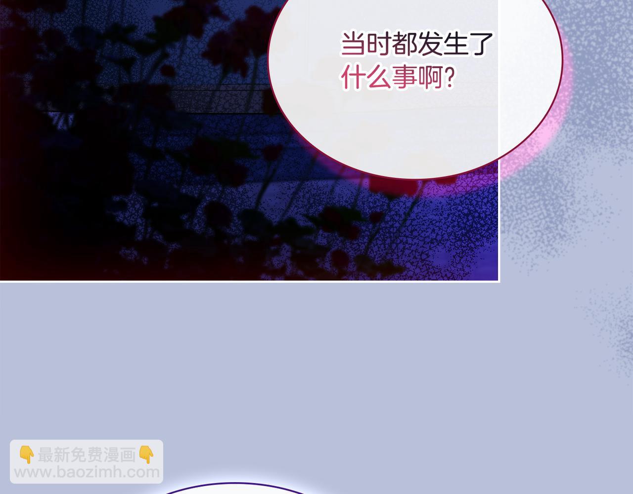 第128话 鸡飞蛋打(1/5)-第171话