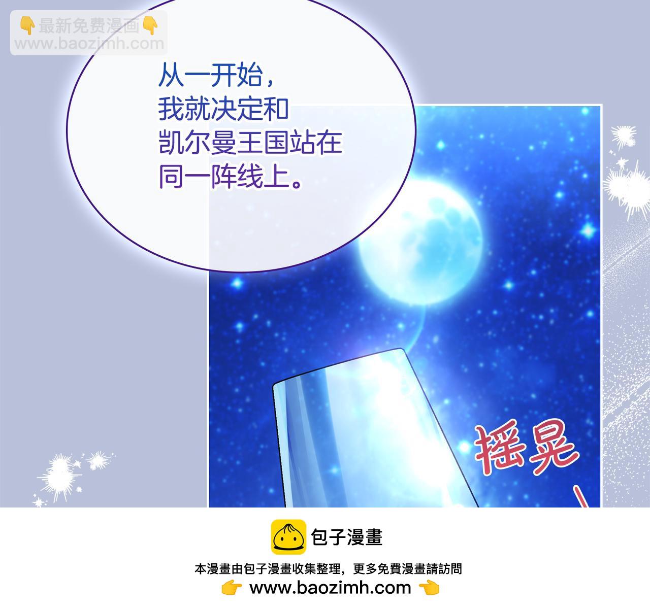 第128话 鸡飞蛋打(1/5)-第171话