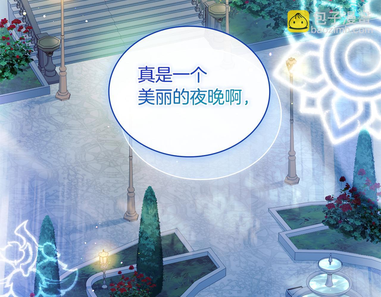 第128话 鸡飞蛋打(1/5)-第171话