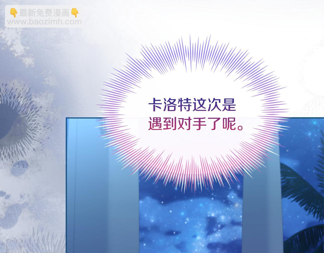 第129话 禁言诅咒失效(1/5)-第131话