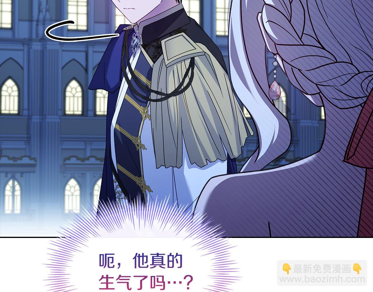 第129话 禁言诅咒失效(1/5)-第131话