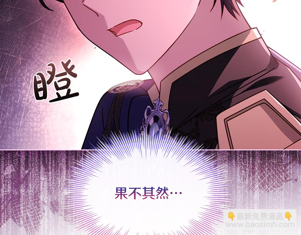 第129话 禁言诅咒失效(1/5)-第131话