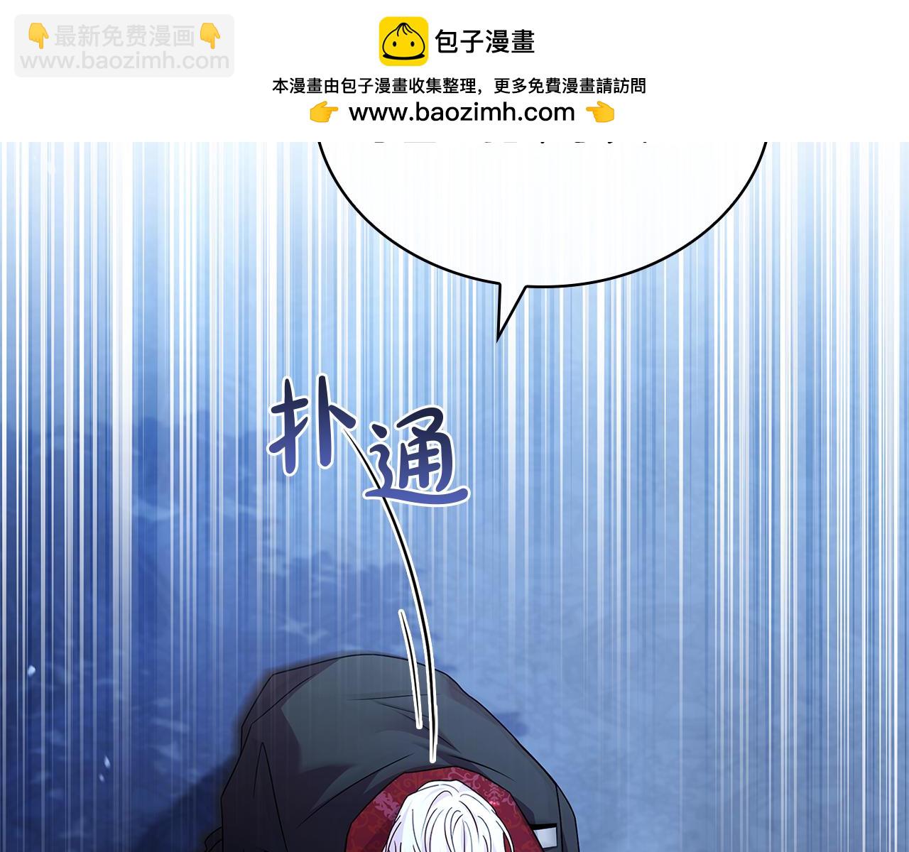 第129话 禁言诅咒失效(1/5)-第131话