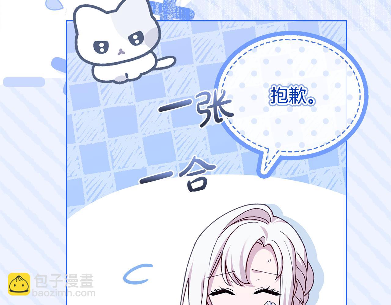 第129话 禁言诅咒失效(1/5)-第131话