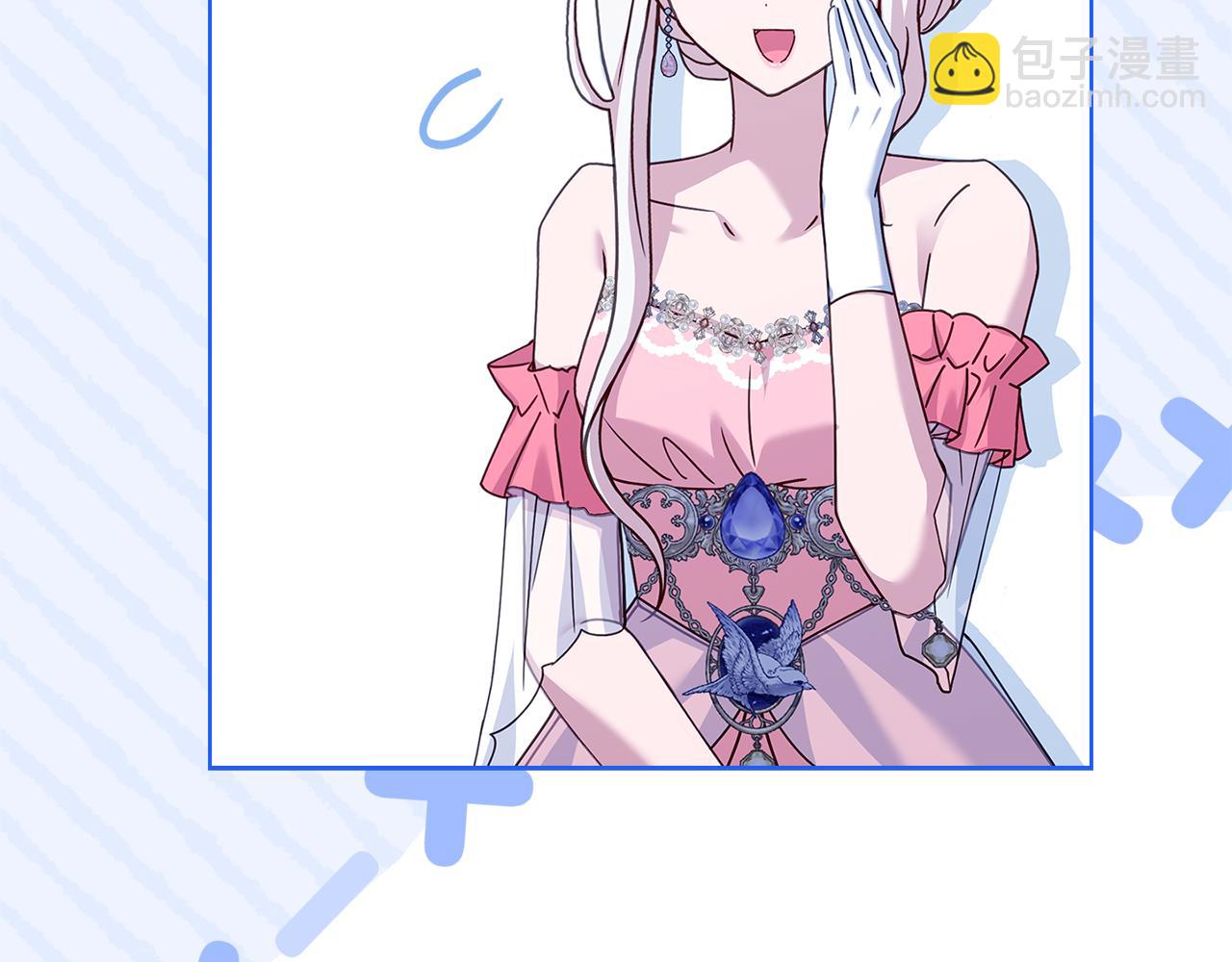 第129话 禁言诅咒失效(1/5)-第131话