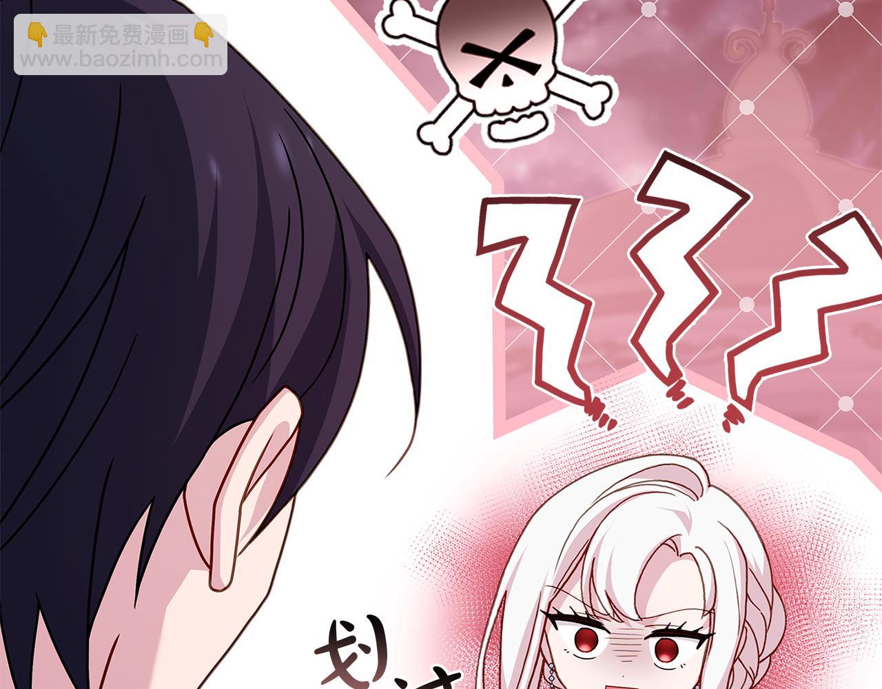 第129话 禁言诅咒失效(1/5)-第131话