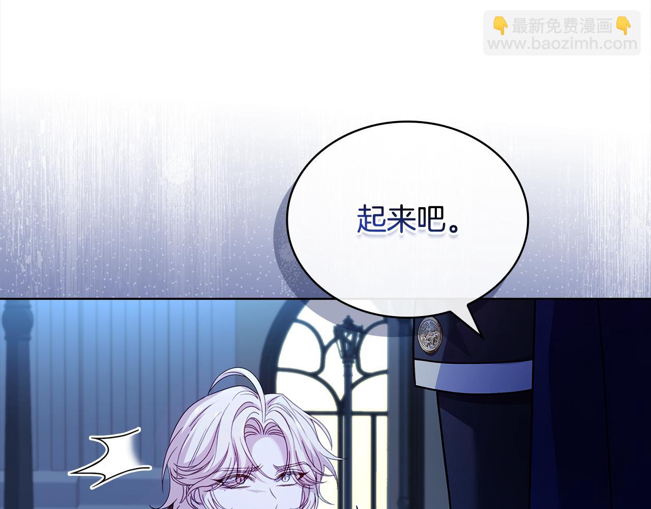 第129话 禁言诅咒失效(1/5)-第131话