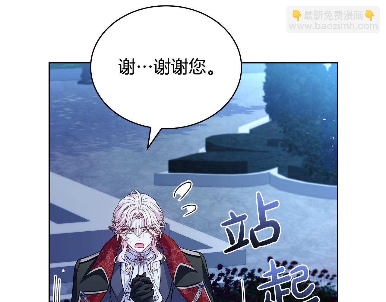 第129话 禁言诅咒失效(1/5)-第131话