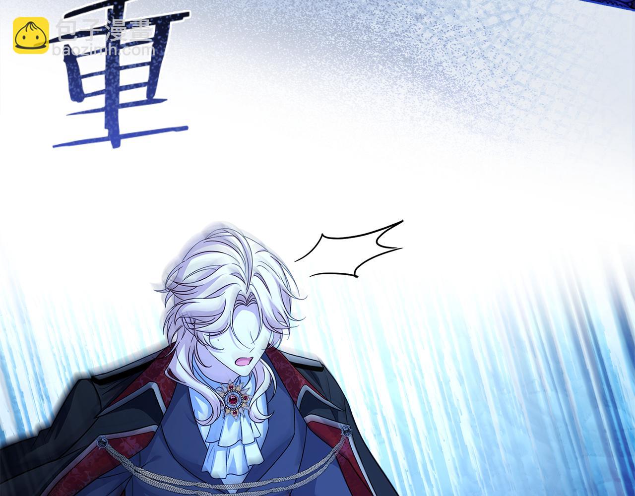 第129话 禁言诅咒失效(1/5)-第131话