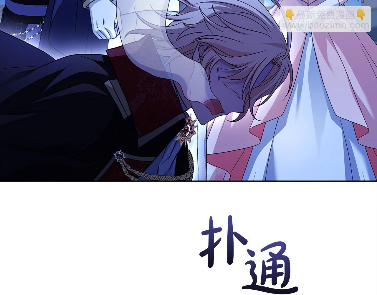 第129话 禁言诅咒失效(1/5)-第131话