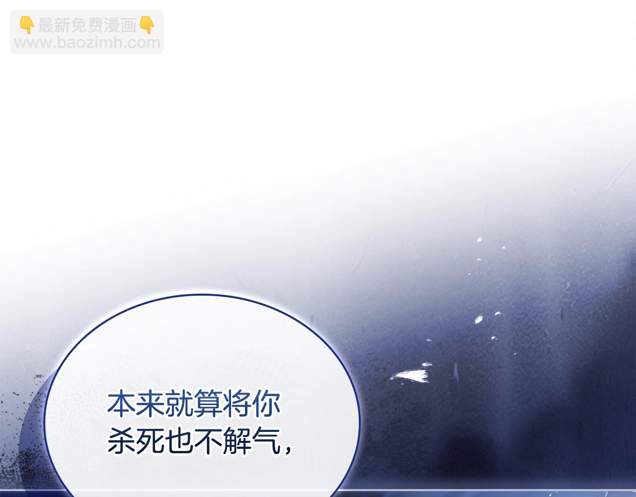 第129话 禁言诅咒失效(1/5)-第131话