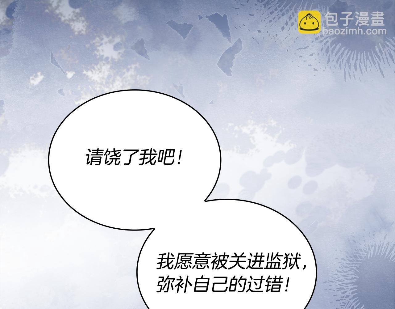 第129话 禁言诅咒失效(1/5)-第131话