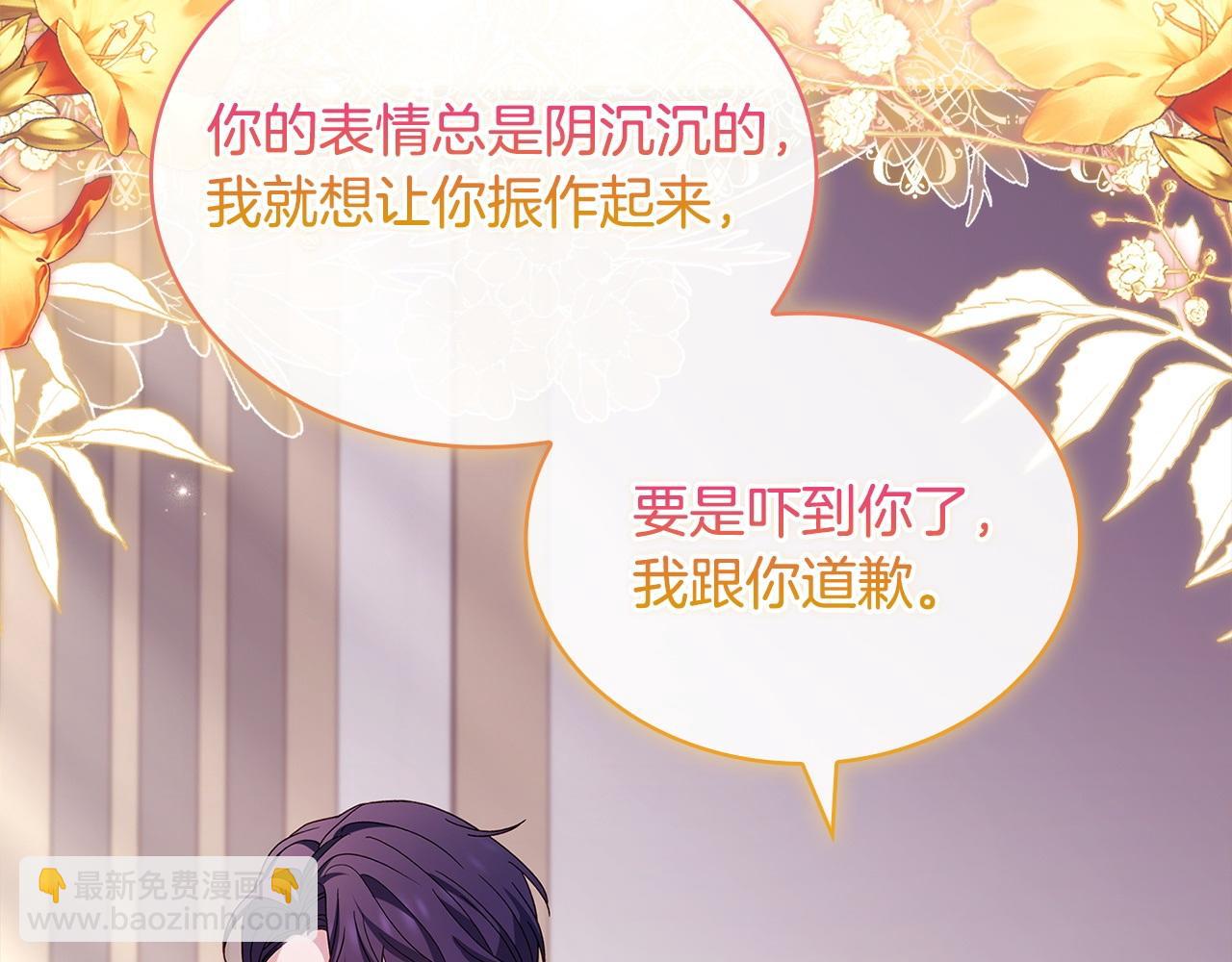 第131话 中毒(1/6)-第133话