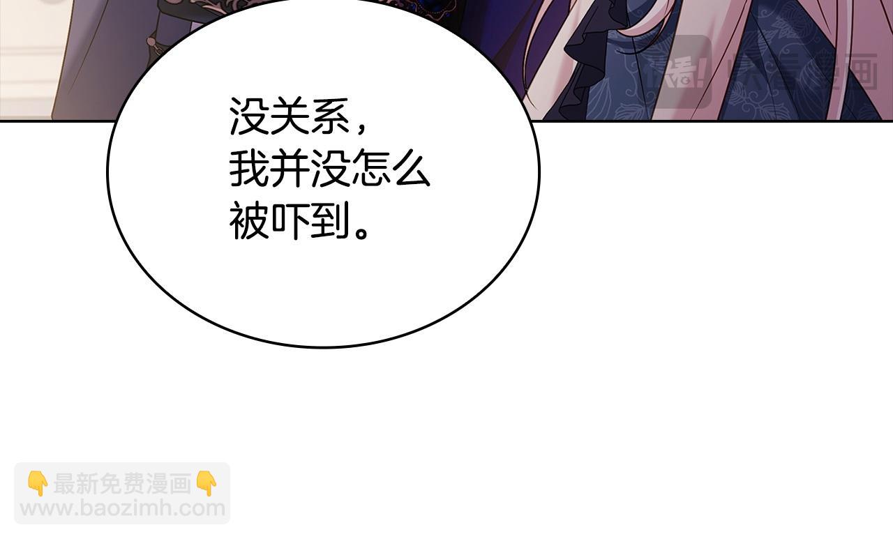 第131话 中毒(1/6)-第133话