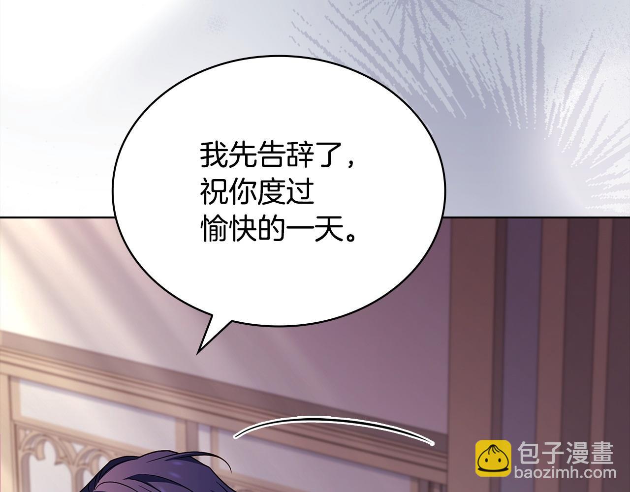 第131话 中毒(1/6)-第133话