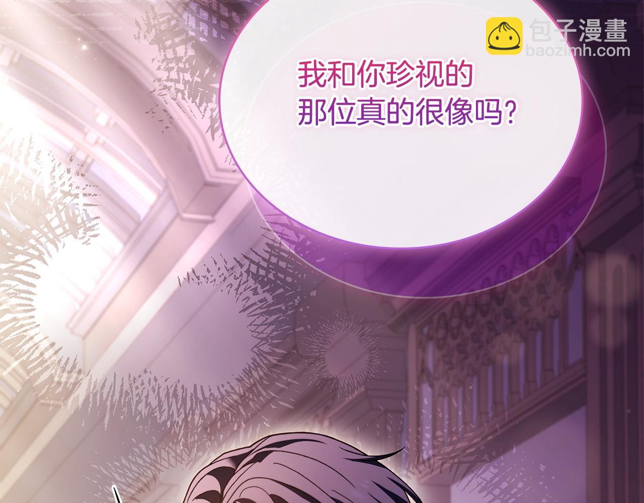 第131话 中毒(1/6)-第133话