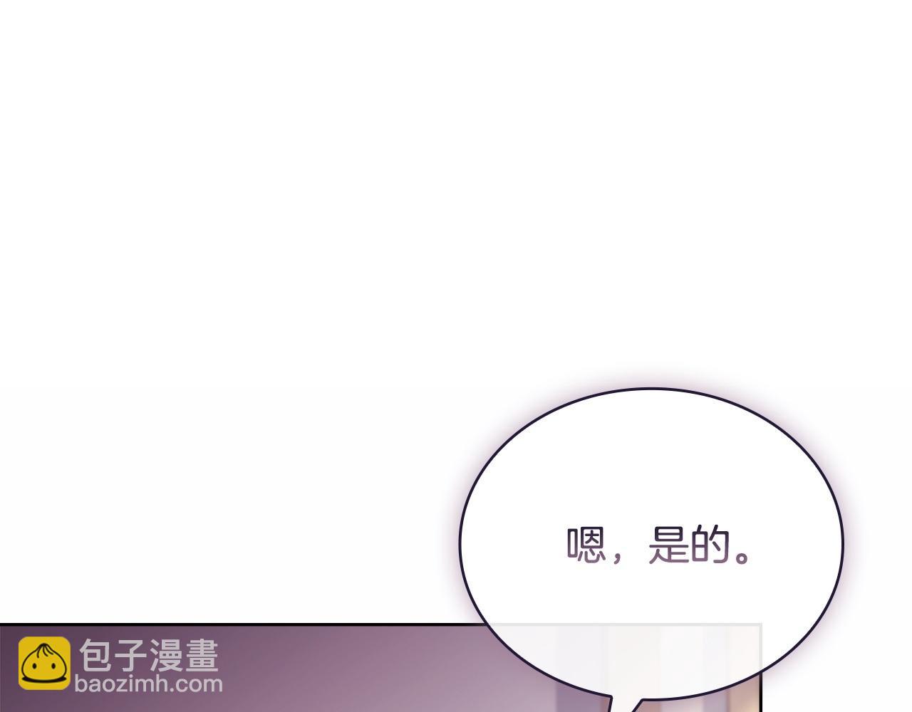 第131话 中毒(1/6)-第133话