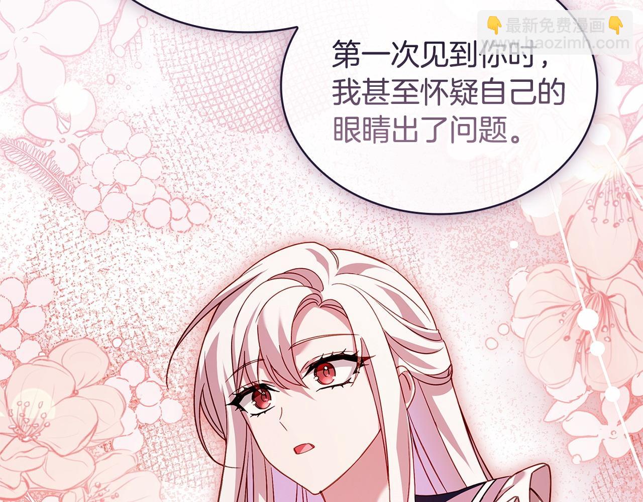 第131话 中毒(1/6)-第133话