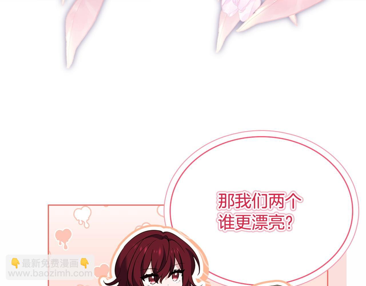 第131话 中毒(1/6)-第133话