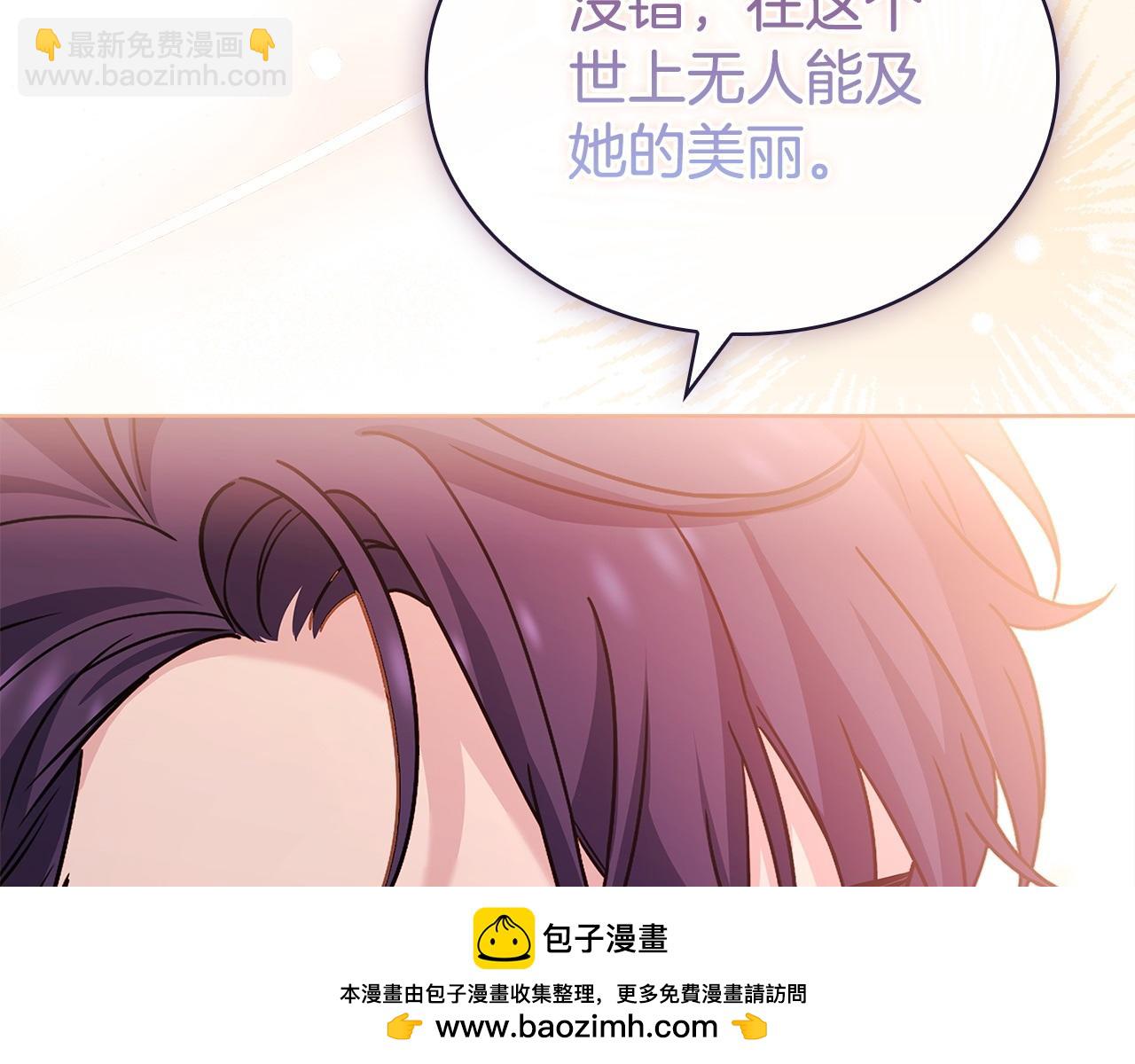 第131话 中毒(1/6)-第133话