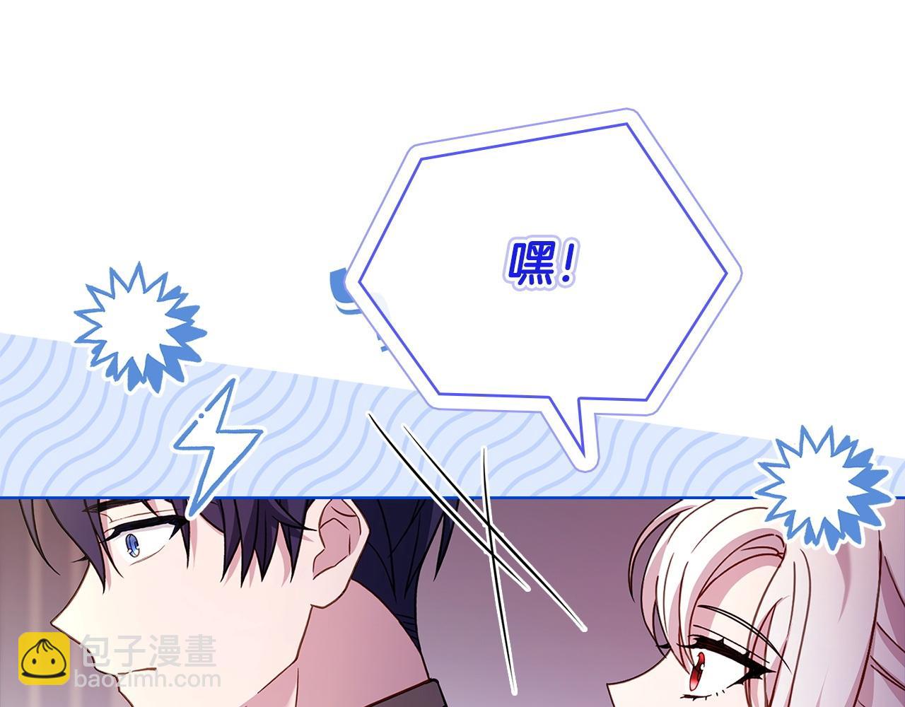 第131话 中毒(1/6)-第133话