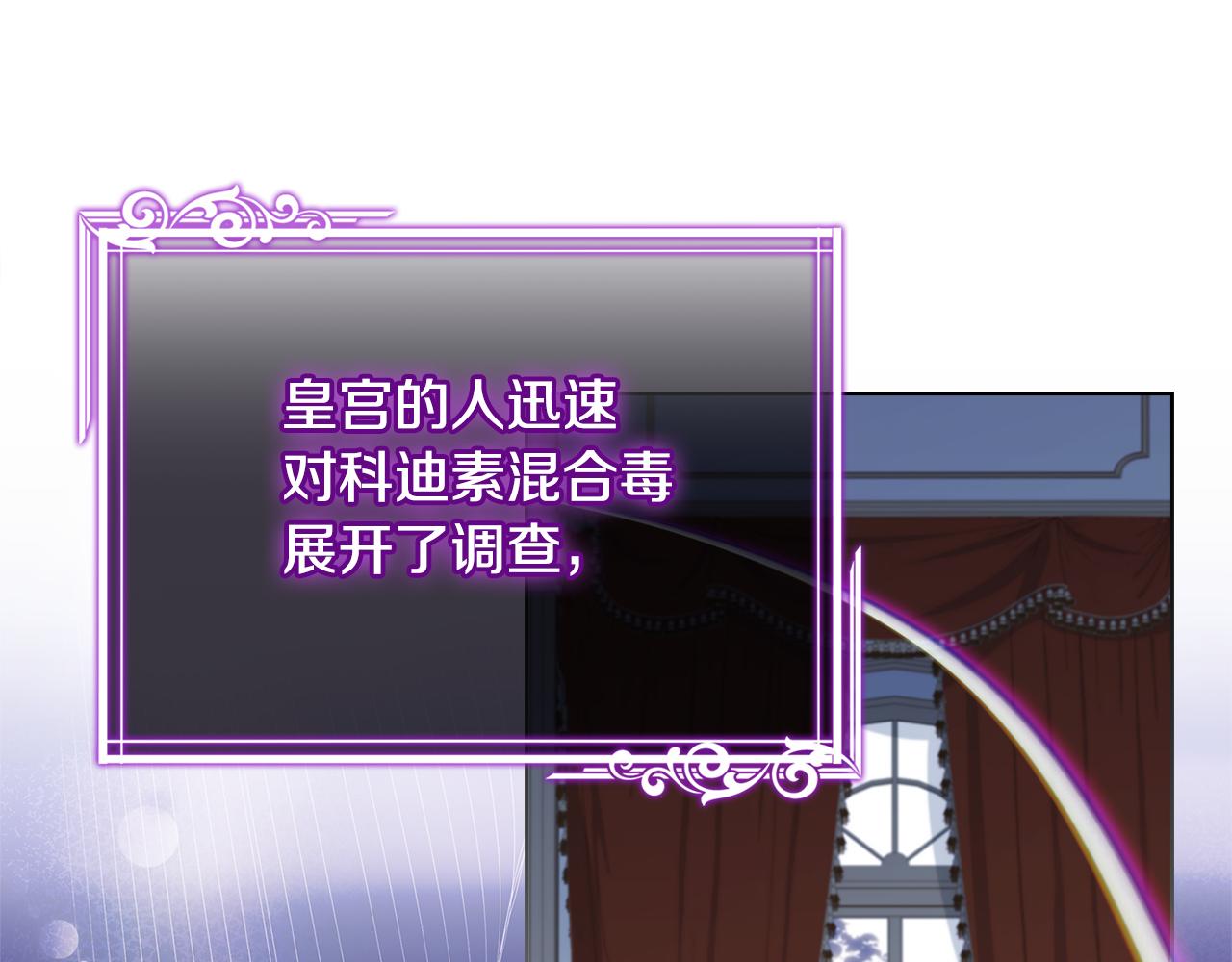 第133话 人形测谎仪上线(1/5)-第135话