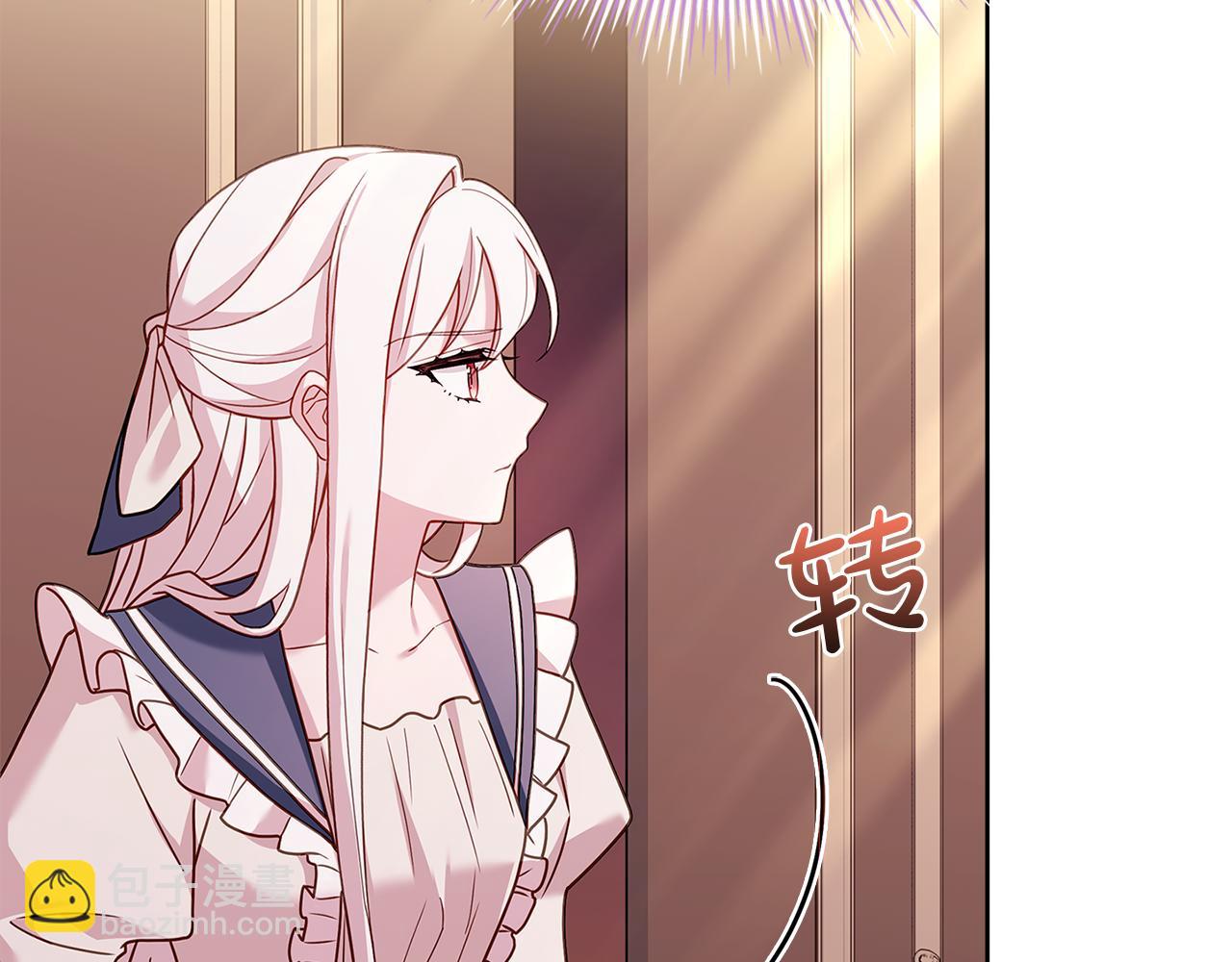 第133话 人形测谎仪上线(1/5)-第135话