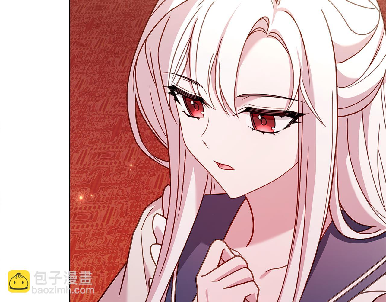 第133话 人形测谎仪上线(1/5)-第135话