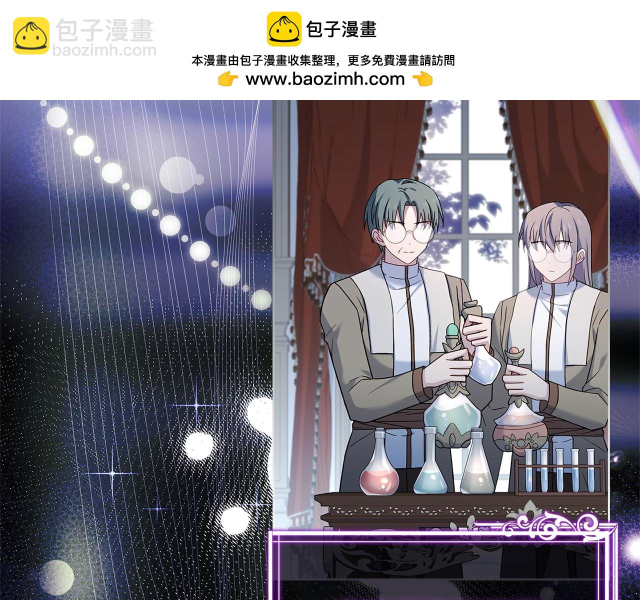 第133话 人形测谎仪上线(1/5)-第135话