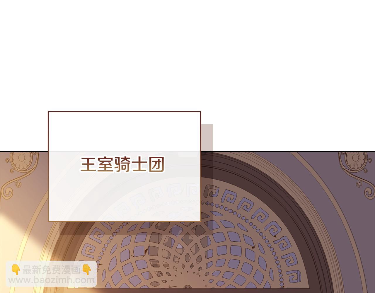 第133话 人形测谎仪上线(1/5)-第135话