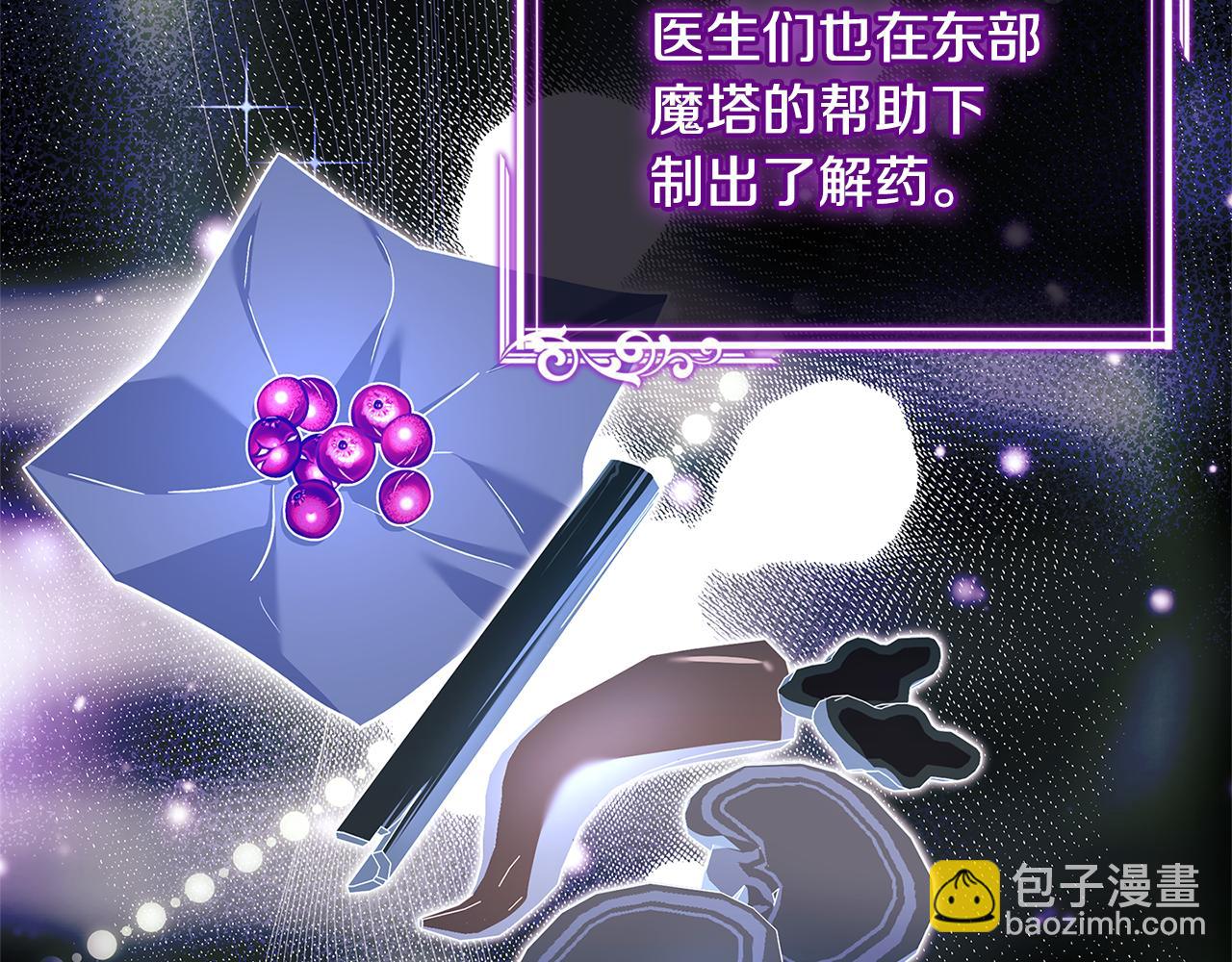 第133话 人形测谎仪上线(1/5)-第135话