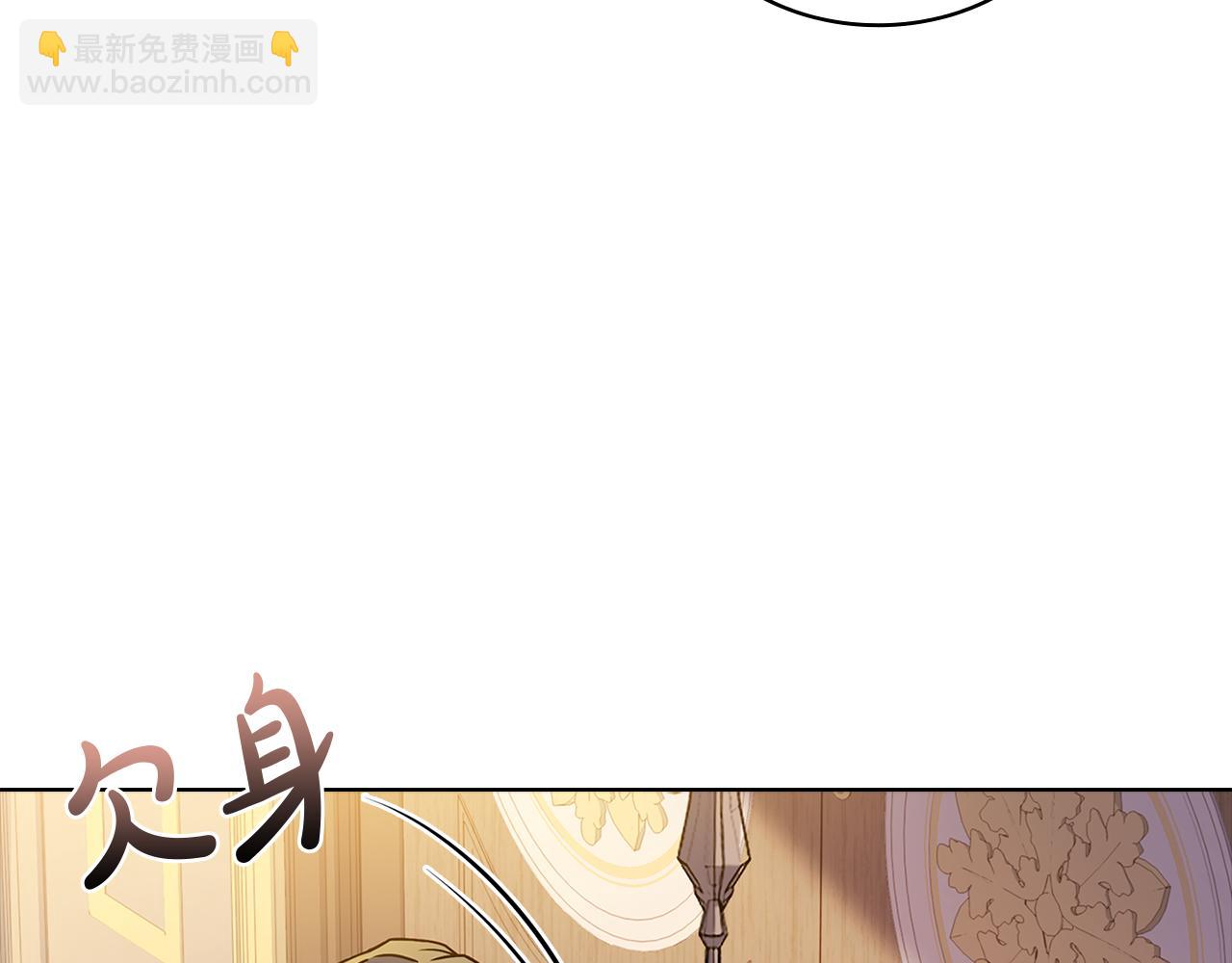 第133话 人形测谎仪上线(1/5)-第135话