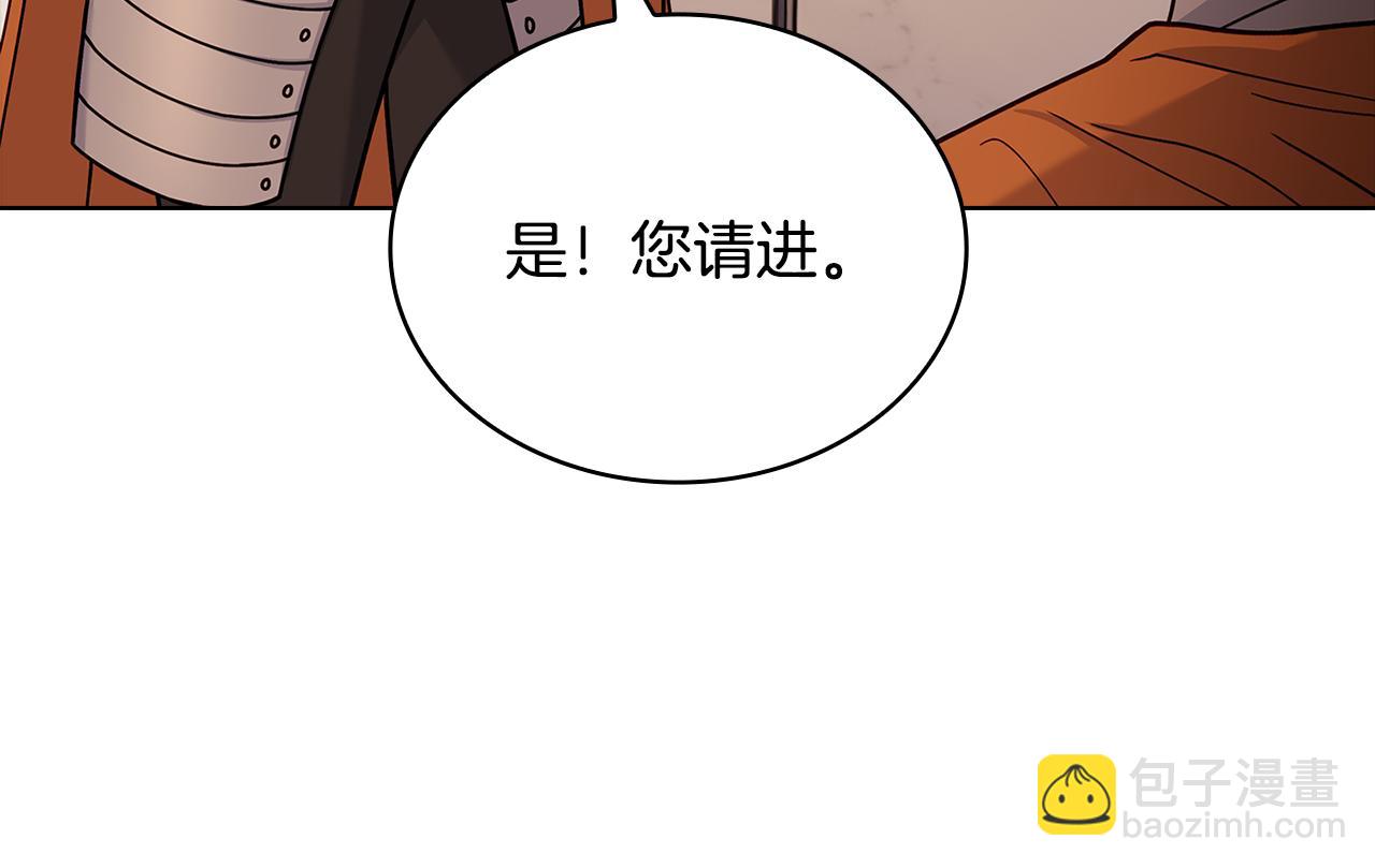 第133话 人形测谎仪上线(1/5)-第135话