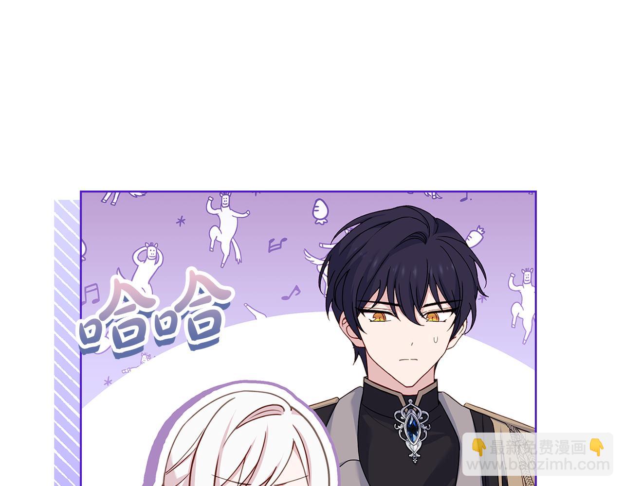 第133话 人形测谎仪上线(1/5)-第135话