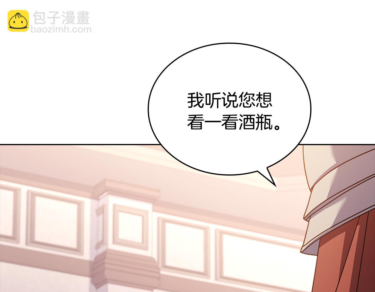 第133话 人形测谎仪上线(1/5)-第135话