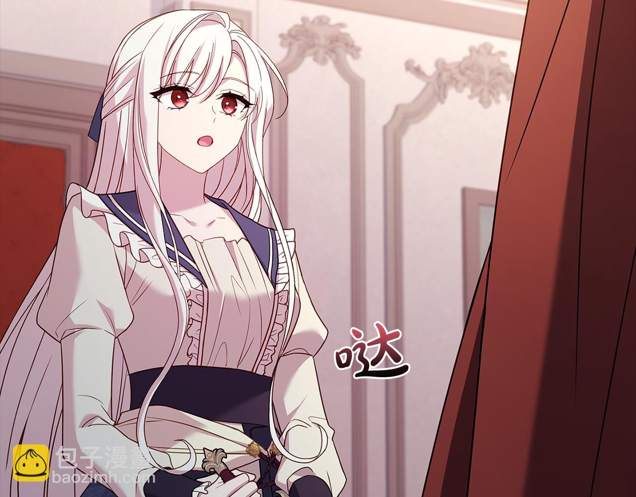 第133话 人形测谎仪上线(1/5)-第135话