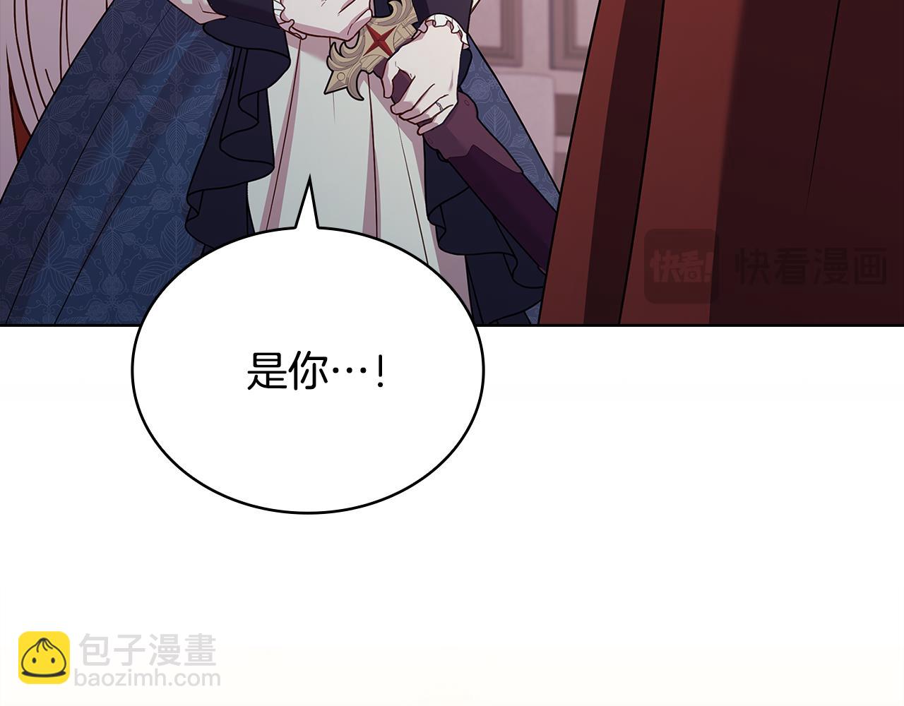 第133话 人形测谎仪上线(1/5)-第135话