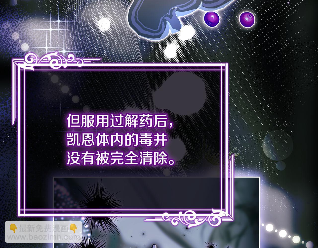 第133话 人形测谎仪上线(1/5)-第135话