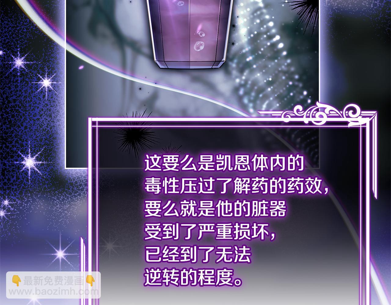 第133话 人形测谎仪上线(1/5)-第135话