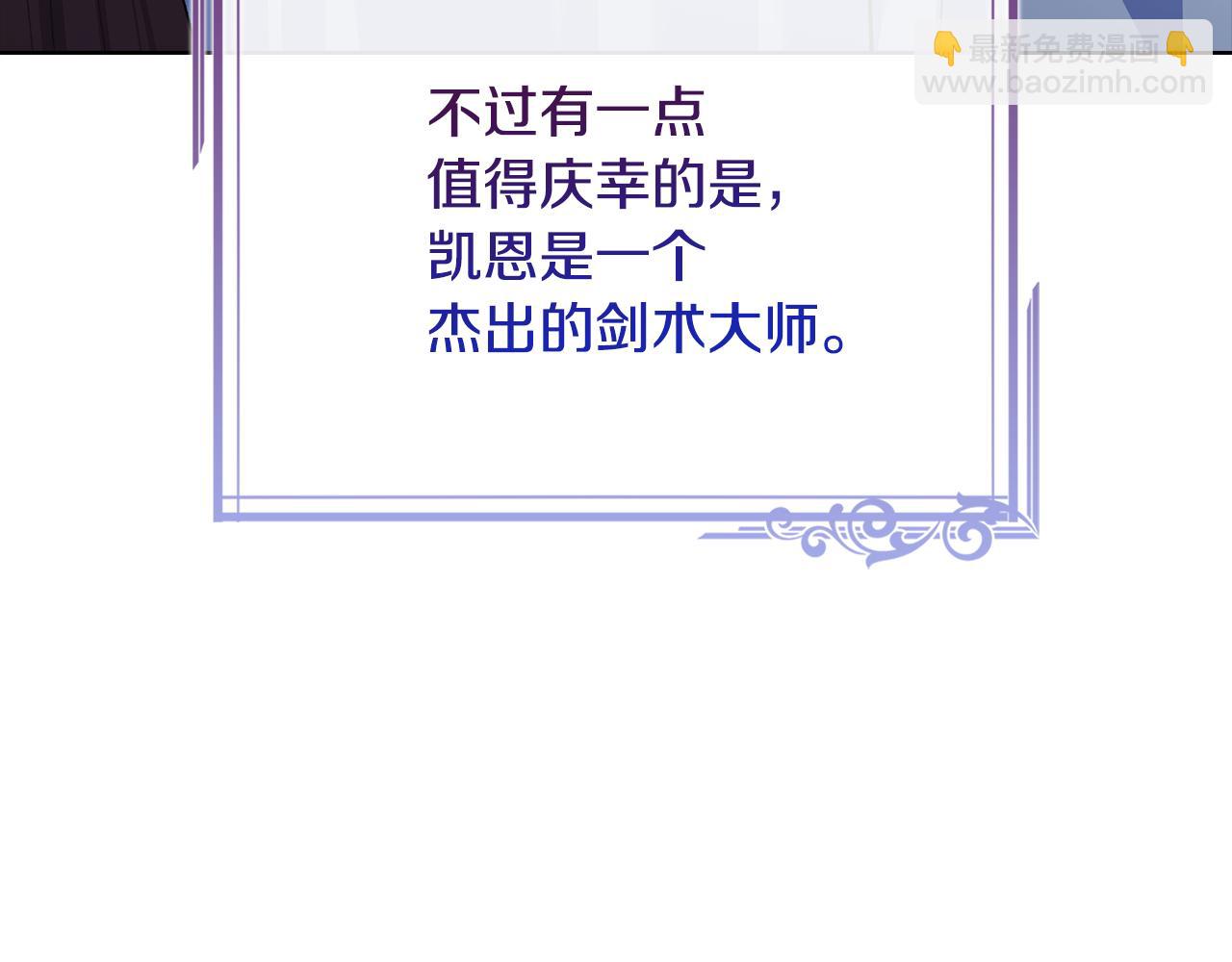 第133话 人形测谎仪上线(1/5)-第135话