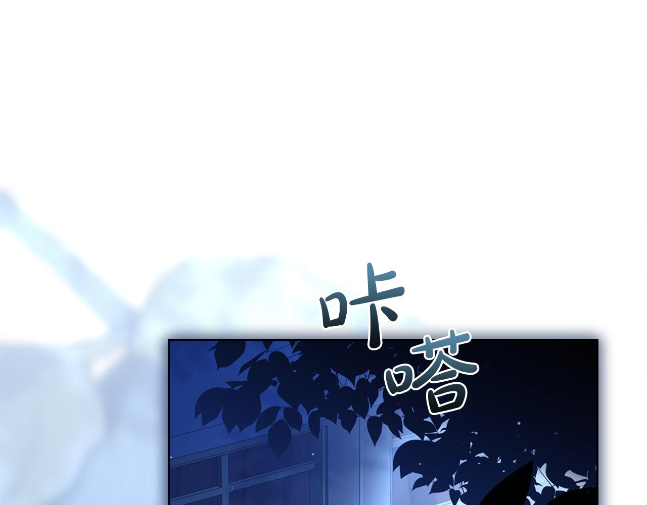 第135话 踏入圣地(1/5)-第137话