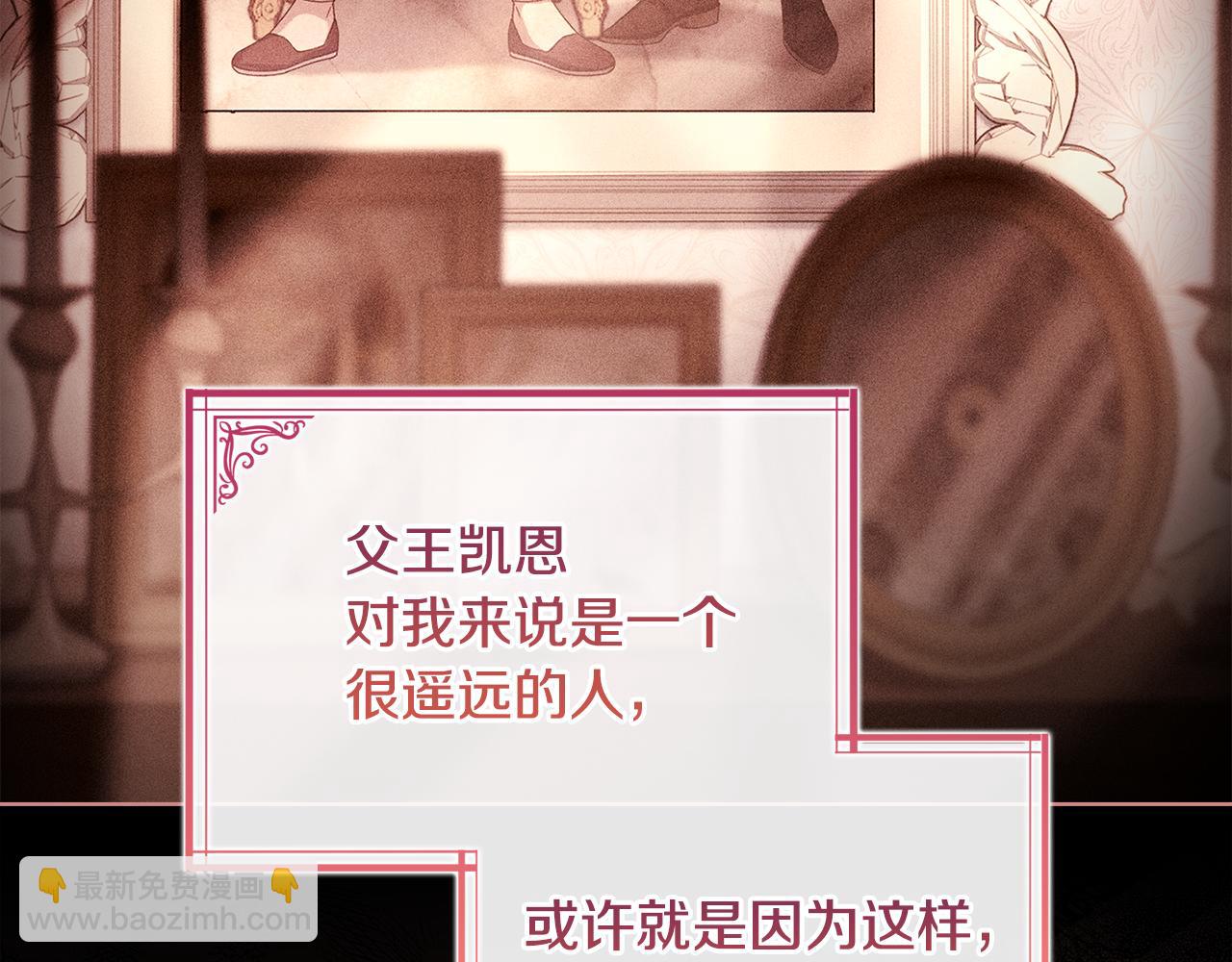 第135话 踏入圣地(1/5)-第137话