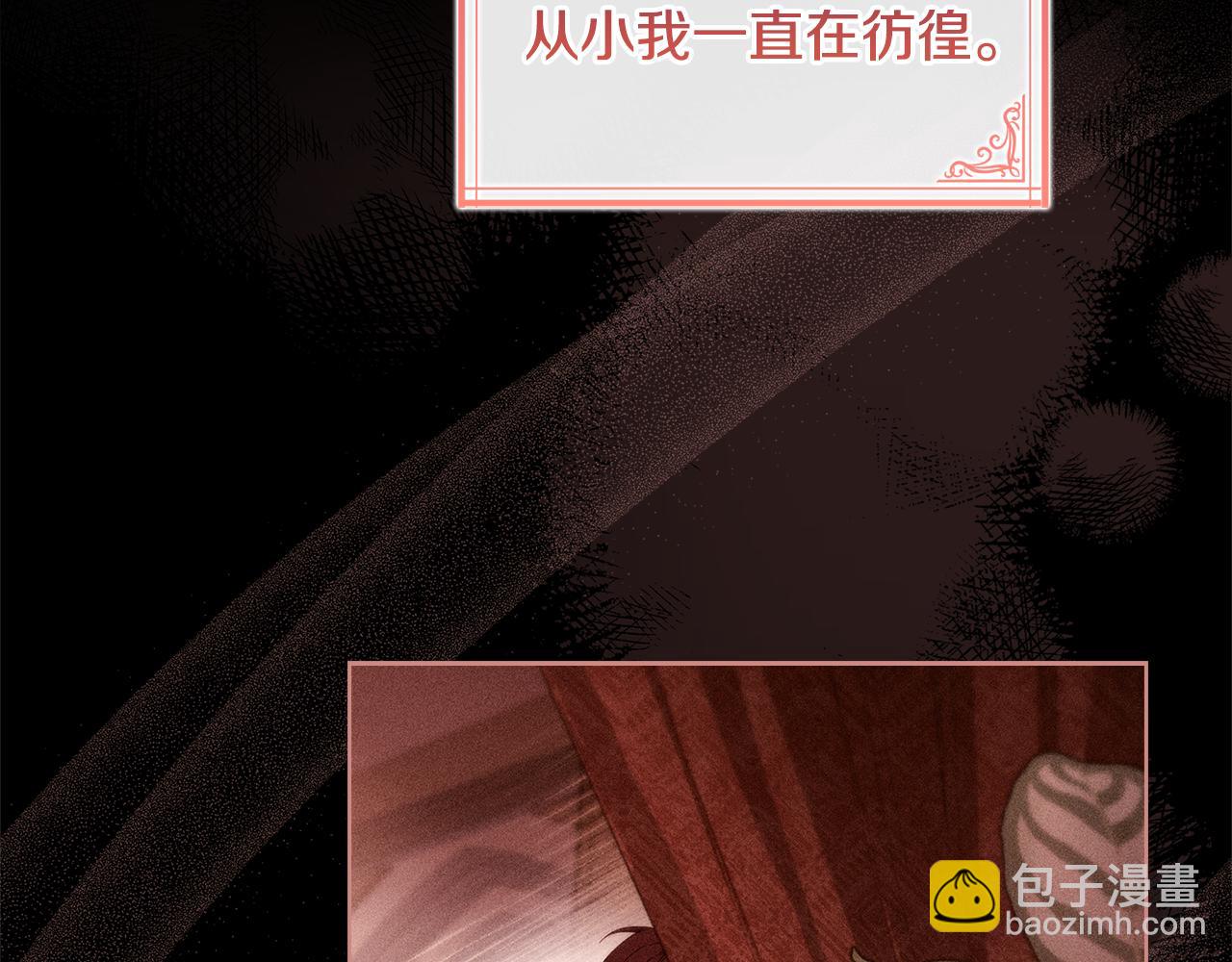 第135话 踏入圣地(1/5)-第137话